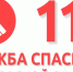 Зарайские спасатели выезжали на тушение квадроцикла - За новую жизнь