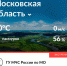 В Московской области запущено мобильное приложение «Системы-112» для вызова экстренных служб - За новую жизнь