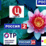 Аналоговое телевещание в России с 2019 года будет сокращено - За новую жизнь