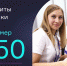 В Подмосковье представители бизнеса на 3 месяца получат отсрочку по арендной плате за государственное и муниципальное имущество. - За новую жизнь