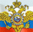 Отдел по вопросам миграции ОМВД России по городскому округу Зарайск информирует - За новую жизнь