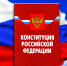 1 июля в России будет выходным - За новую жизнь