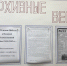Восстановление народного хозяйства в послевоенные годы - За новую жизнь