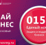 1583933599_mii_banner_knopka_6_37h27.jpg - За новую жизнь