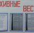 герб зарайска.jpg - За новую жизнь