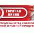 горячая.jpg - За новую жизнь
