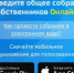 осс 2 тыс..jpg - За новую жизнь