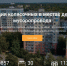 Уважаемые жители!  Начиная с 2021 года по региональной программе «Проведение капитального ремонта общего имущества в многоквартирных домах, расположенных на территории Московской области, включено следующее мероприятие: организация колясочных в местах демонтажа мусоропровода. В связи с этим на портале «Добродел» с 1 по 6 июня 2021 года открыто голосование для жителей о формировании адресного перечня МКД по выполнению данного вида работ в текущем году.  https://vote.dobrodel.ru/ustroistvokoliasochnikh2021 - Город Зарайск