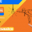 Волонтёры Подмосковья могут принять участие в Международной Премии #МЫВМЕСТЕ - Город Зарайск