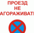 c4d8141d3008f75ca22f2d7270bacc13.jpg - За новую жизнь