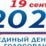 Об основных задачах органов внутренних дел в период подготовки и проведения выборов - Город Зарайск