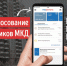 2781_n1914590_big.jpg - За новую жизнь