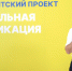 Жители более 2 тысяч домов Подмосковья подключились к газу по Социальной газификации - Город Зарайск