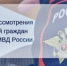 1566386324_1(2).jpg - За новую жизнь
