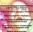 Первый Online Форум деловых женщин "Люби, что делаешь!", приуроченный ко Дню Женского предпринимательства стартует уже СЕГОДНЯ 19 ноября в 16:00. - Город Зарайск