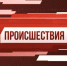 Screenshot_20211128-123640.png - За новую жизнь