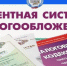 1w00OxbPkSs.jpg - За новую жизнь