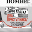 1 (1).jpg - За новую жизнь