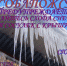 сосульки1.jpg - За новую жизнь