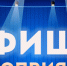 афиша с 18.09.png - За новую жизнь