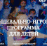 Детская танцевальная игровая программа "В ритме танца мы закружимся и с фантазией подружимся!". - Город Зарайск