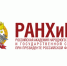 О реализации дистанционной программы повышения квалификации «Управление этнополитическими процессами» - Город Зарайск