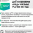 Вводятся новые меры, помогающие предпринимателям получить помощь в уже действующем бизнесе или открыть новое производство. - Город Зарайск