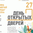27 августа в 18:00 в Центре досуга - Город Зарайск