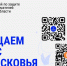 Уважаемые предприниматели! - Город Зарайск