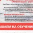 «Желдортранс» приглашает подростков пройти обучение по программе «Железная дорога – дорога будущего» - Город Зарайск