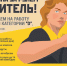 Мострансавто приглашает на работу женщин-водителей г.о. Зарайск - Город Зарайск