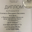 Инструктор по физической культуре Дворца спорта «Зарайск», Бакланова Елизавета, заняла 2 место в Чемпионате города Москвы по пауэрлифтингу - Город Зарайск