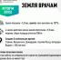 Почти 1,3 тыс. подмосковных медиков получили земельные участки по новой льготной программе «Земля врачам» - Город Зарайск