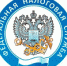 Уважаемые налогоплательщики! - Город Зарайск