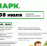 Семья. Лето. Парк - Город Зарайск