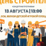 Уважаемые гости и жители Зарайска! - Город Зарайск