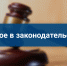 Информация Отделения по вопросам миграции - Город Зарайск