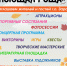 Поющая роща - Город Зарайск