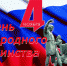 Зарайских студентов познакомили с историей возникновения праздника Дня народного единства - Город Зарайск