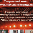 Зарайцев приглашают на музыкальные посиделки - Город Зарайск