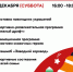 В Зарайске пройдет тематическое мероприятие «Морозные традиции» - Город Зарайск