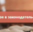 Информация Отделения по вопросам миграции - Город Зарайск