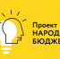 Муниципальное бюджетное учреждение «Зареченский сельский дом культуры» участвует в программе инициативного бюджетирования. - Город Зарайск