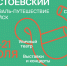 Уважаемые гости и жители г.о. Зарайск! - Город Зарайск