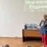 Читатели Детской библиотеки Зарайска прогулялись по городу с помощью книги и проектора - Regions.Ru