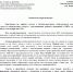 О проведении Онлайн-практикума «Персональные данные и расчеты за коммунальные ресурсы с собственниками нежилых помещений в МКД» - Город Зарайск