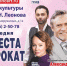 В Зарайске состоится показ комедийного спектакля «Невеста напрокат» - Город Зарайск