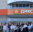 В рамках программы «Профессионалитет» для зарайских студентов была организована деловая встреча и диалог о карьере, посвященные кластеру «Туризм и сфера услуг». - Город Зарайск