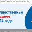 Уважаемые зарайцы,не забудьте оплатить налоги до 2 декабря 2024 года! - Город Зарайск