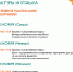 Футбол, спортивные игры и зажигательные танцы: программа развлечений для всей семьи в Зарайском парке культуры на этой неделе - Город Зарайск